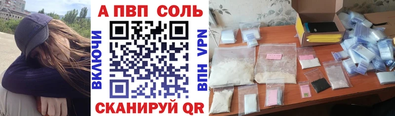 A PVP кристаллы  мориарти клад  Кадников 