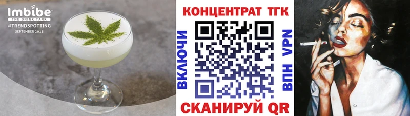 Еда ТГК конопля  Кадников 