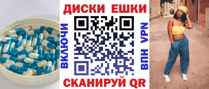хочу наркоту  Кадников  Экстази 300 mg 