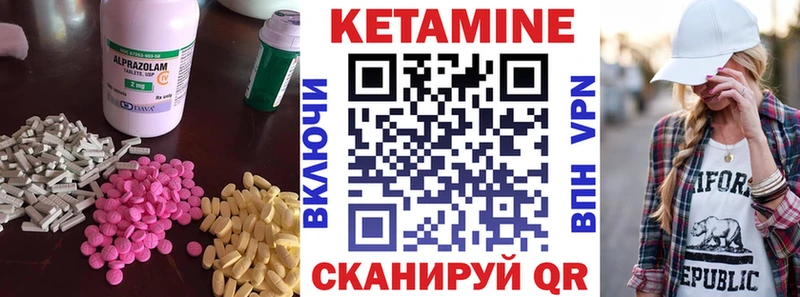 KRAKEN зеркало  darknet состав  КЕТАМИН ketamine  Кадников 