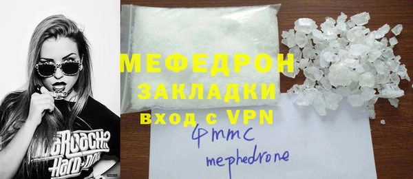 таблы Абаза
