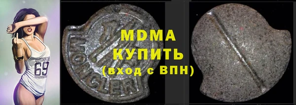 ECSTASY Алексин