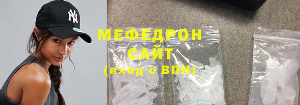таблы Абаза