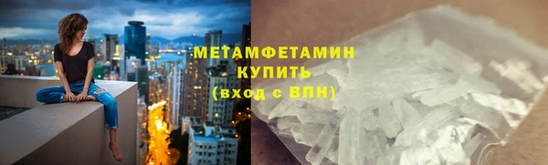 таблы Абаза