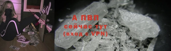 таблы Абаза
