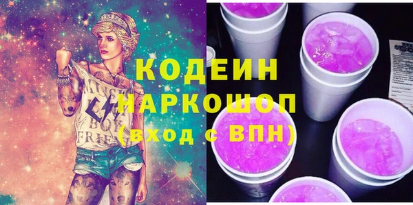 герыч Абинск