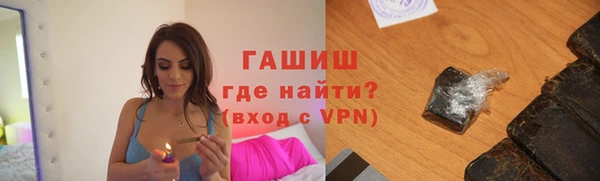 герыч Абинск