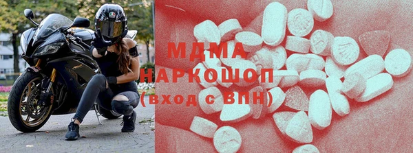 герыч Абинск