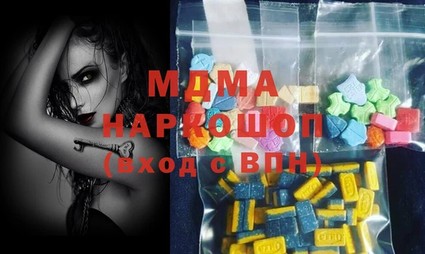 мефедрон Алзамай