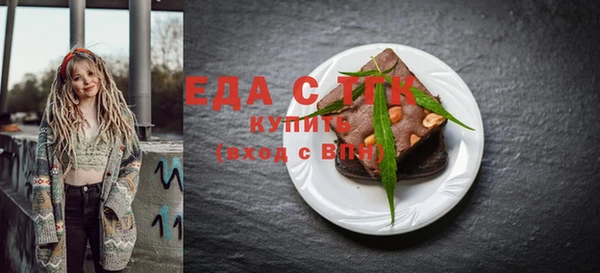таблы Абаза