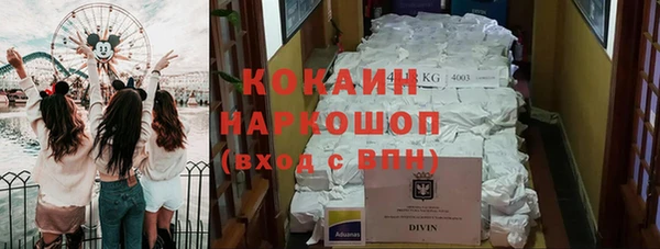 таблы Абаза