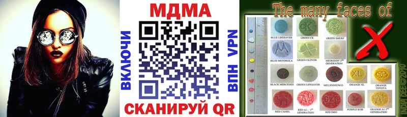 МДМА кристаллы купить Кадников