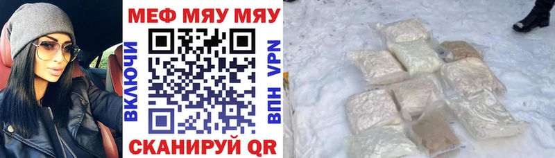 цена   Кадников  Меф 4 MMC 