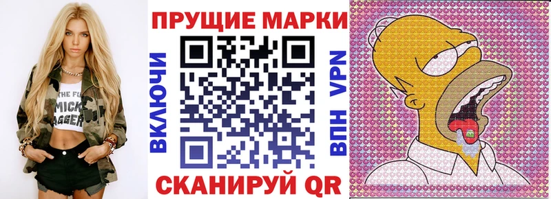 Марки N-bome 1,5мг Кадников