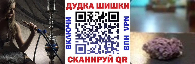 Конопля планчик  ОМГ ОМГ онион  Кадников  хочу  